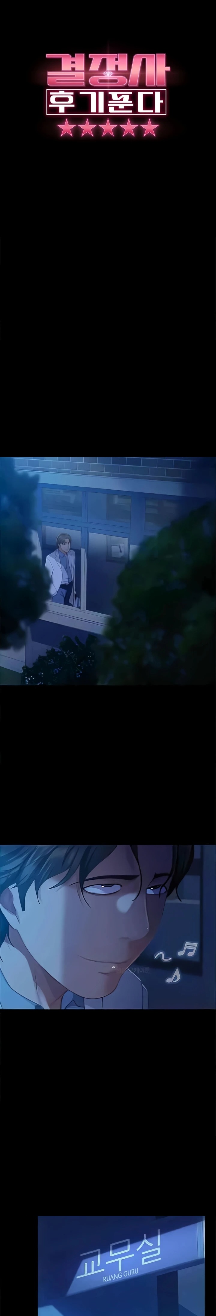 Marriage Agency Review Raw - Chapter 44 Page 1