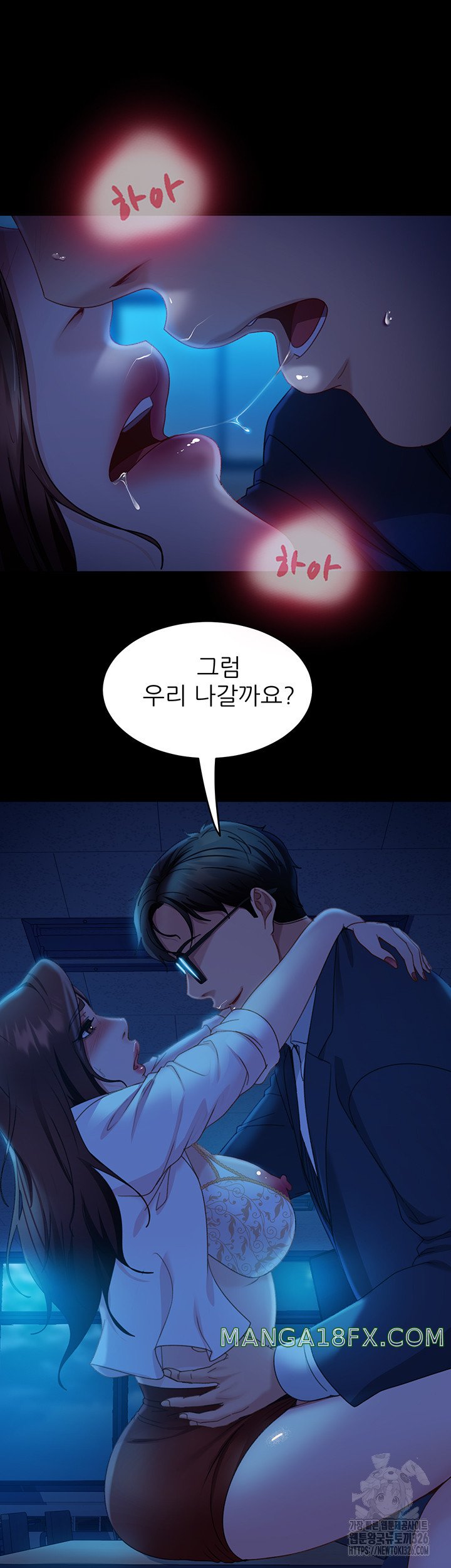 Marriage Agency Review Raw - Chapter 45 Page 16