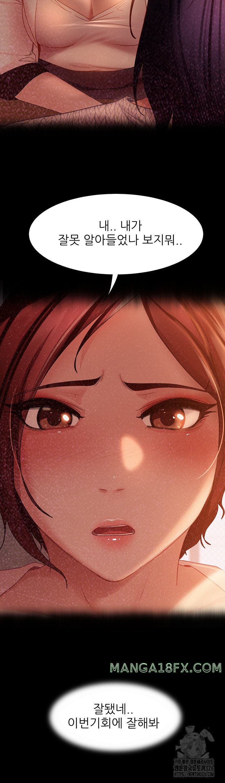 Marriage Agency Review Raw - Chapter 45 Page 42