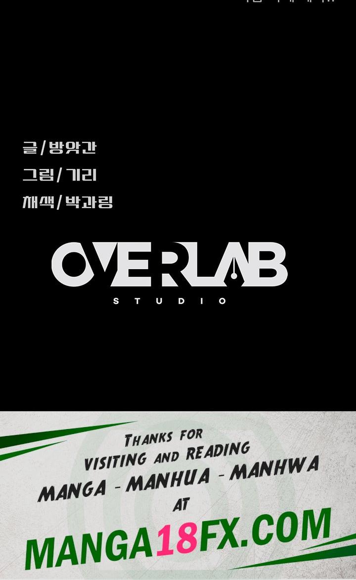 Marriage Agency Review Raw - Chapter 45 Page 50