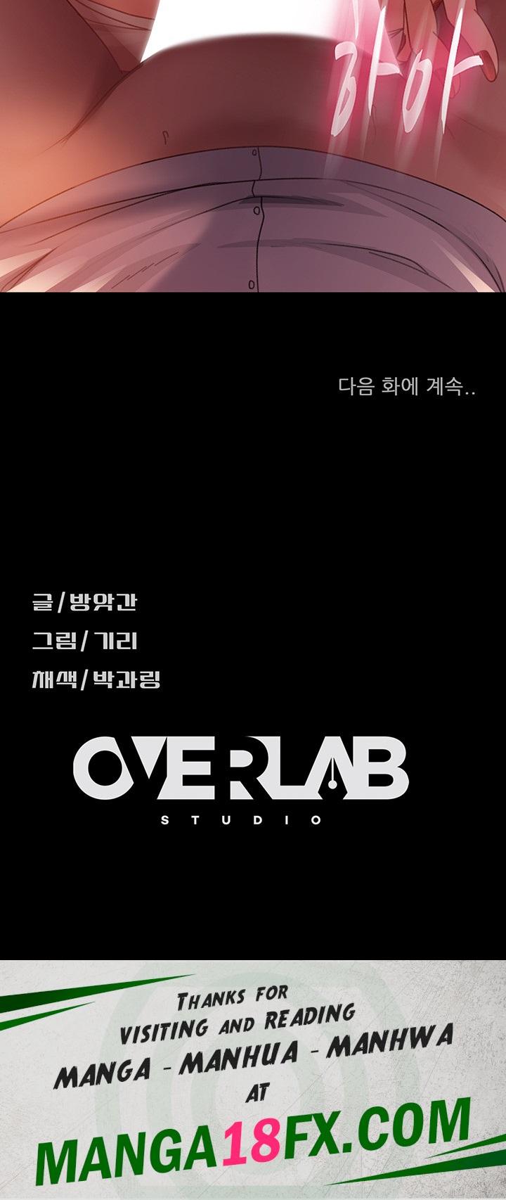 Marriage Agency Review Raw - Chapter 47 Page 53