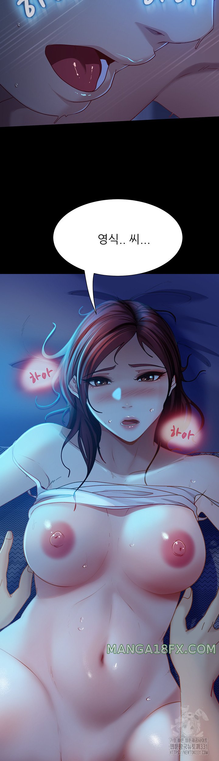 Marriage Agency Review Raw - Chapter 49 Page 35