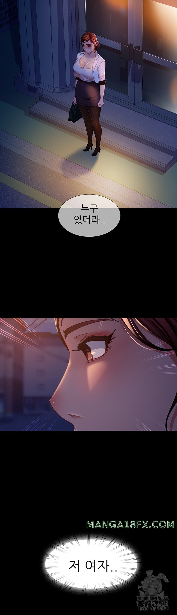 Marriage Agency Review Raw - Chapter 49 Page 59