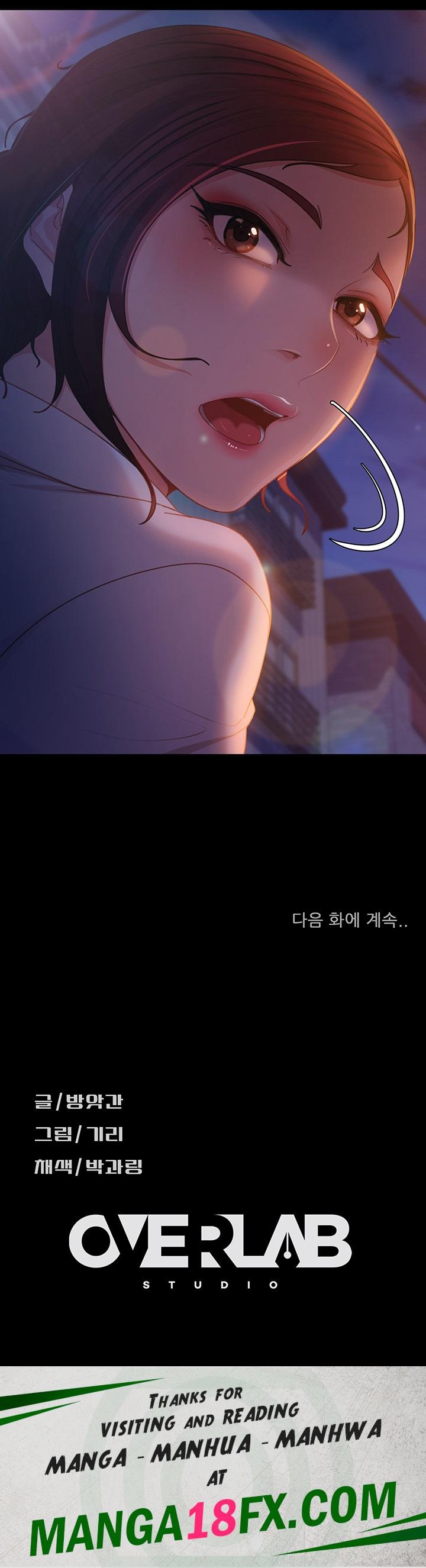 Marriage Agency Review Raw - Chapter 49 Page 60