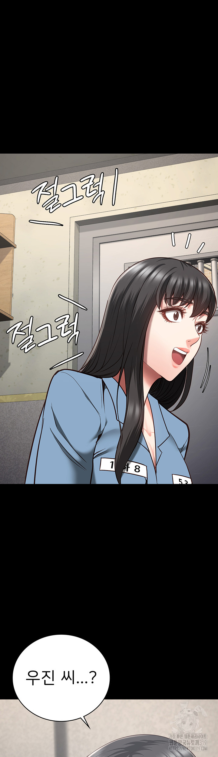 The Bear Girl Raw - Chapter 35 Page 52