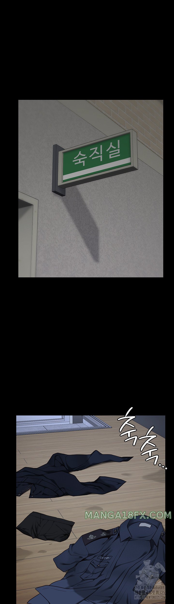 The Bear Girl Raw - Chapter 42 Page 26