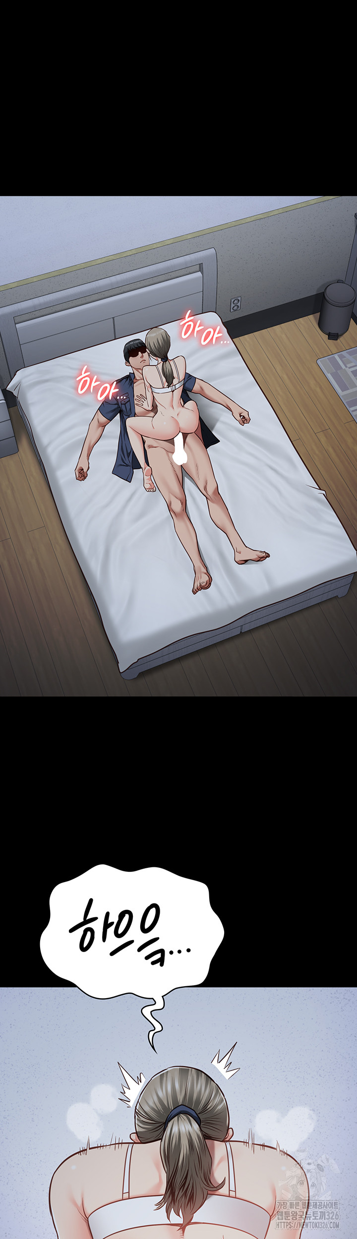 The Bear Girl Raw - Chapter 43 Page 38