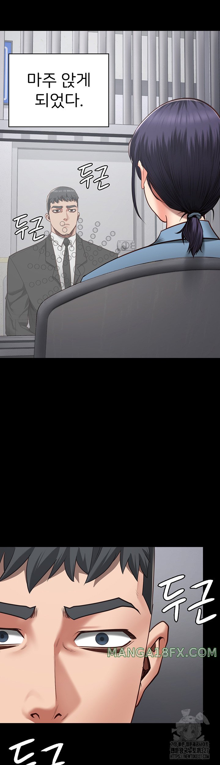 The Bear Girl Raw - Chapter 44 Page 50