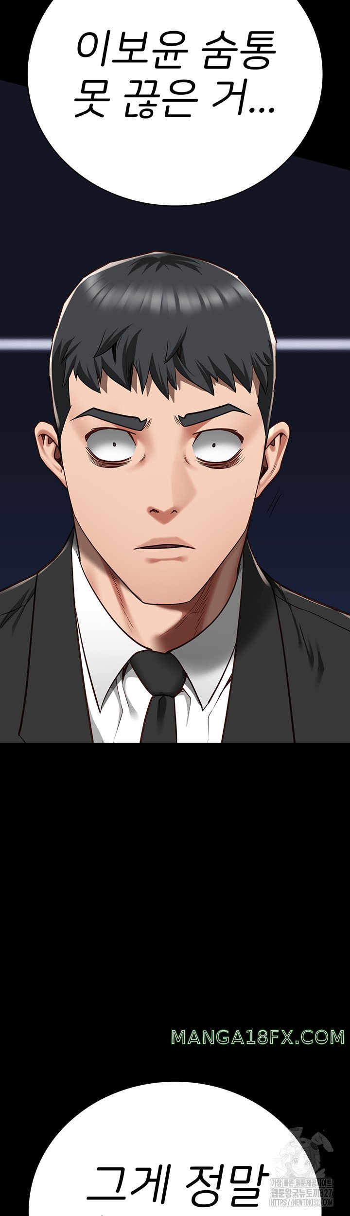 The Bear Girl Raw - Chapter 44 Page 60