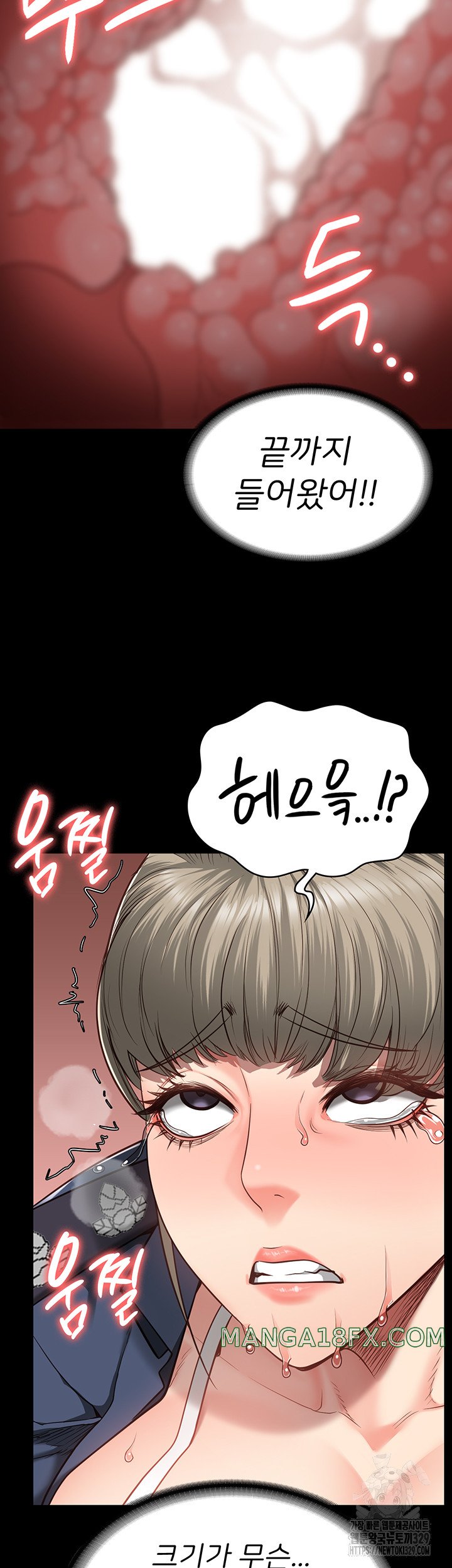 The Bear Girl Raw - Chapter 46 Page 20