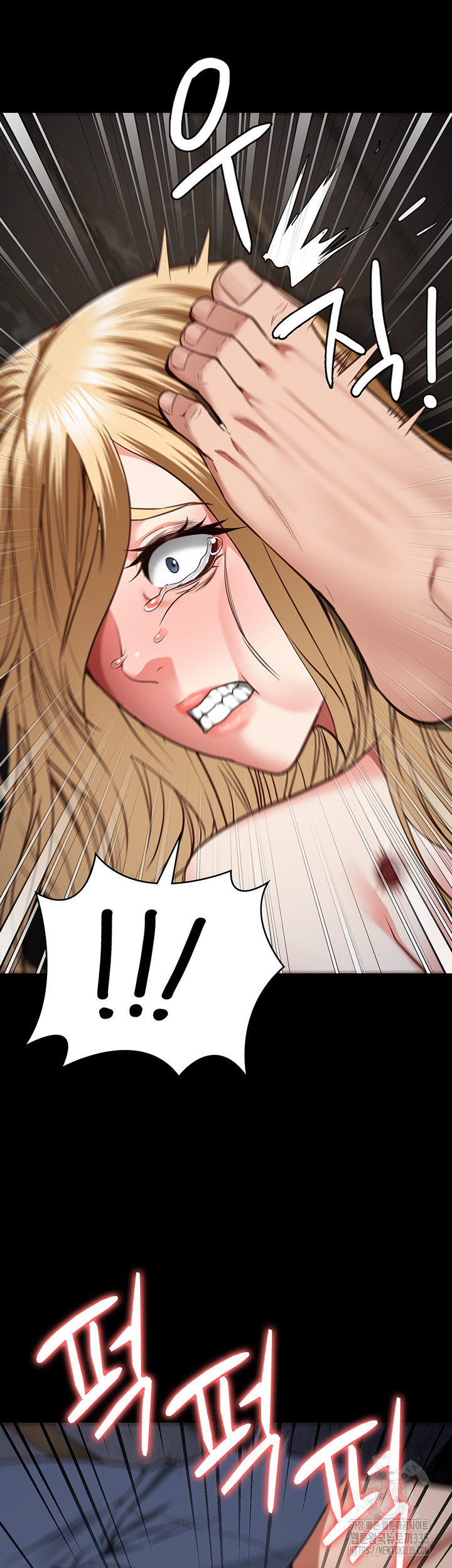 The Bear Girl Raw - Chapter 52 Page 56