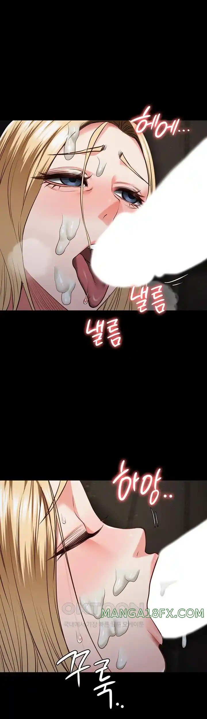 The Bear Girl Raw - Chapter 53 Page 41