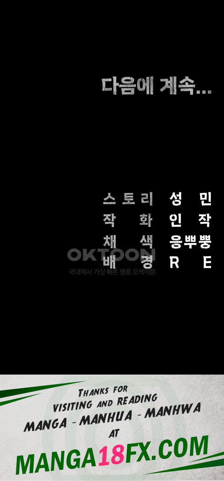 The Bear Girl Raw - Chapter 53 Page 70