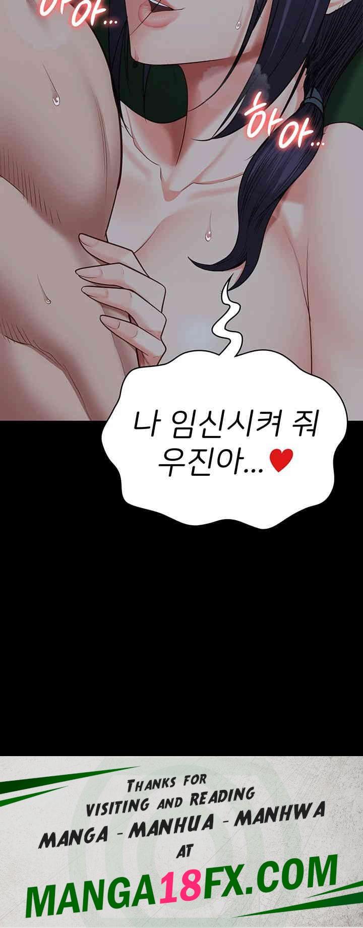 The Bear Girl Raw - Chapter 76 Page 57