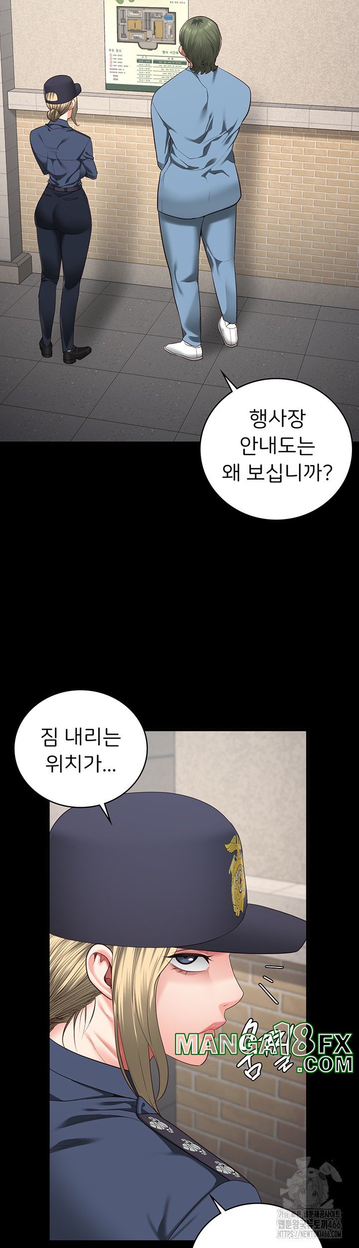 The Bear Girl Raw - Chapter 85 Page 51