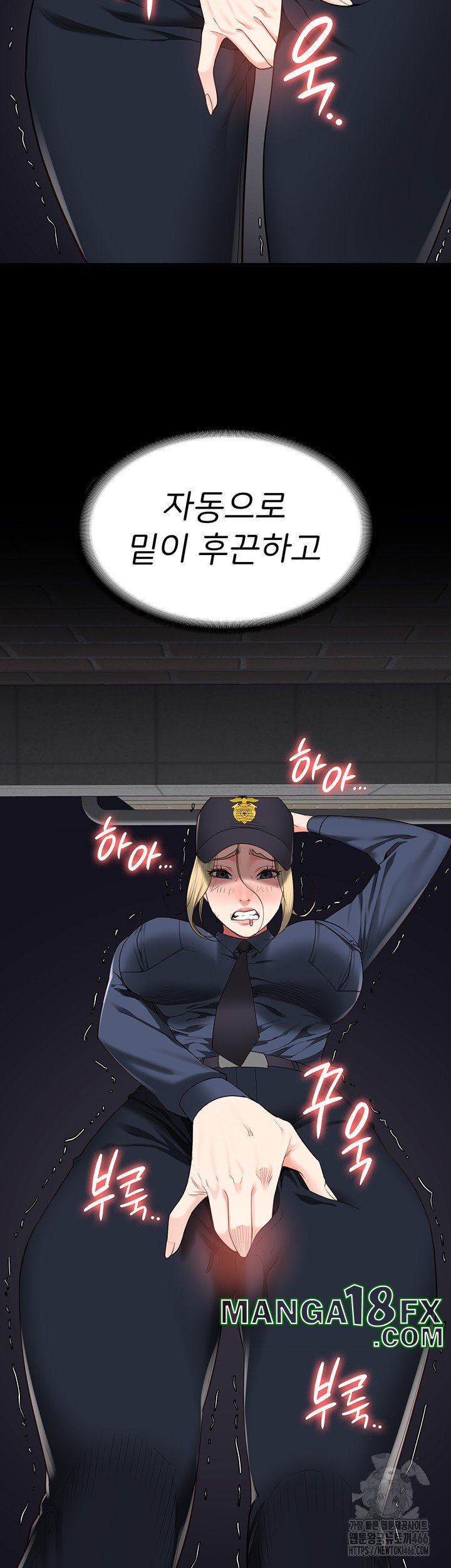 The Bear Girl Raw - Chapter 86 Page 15