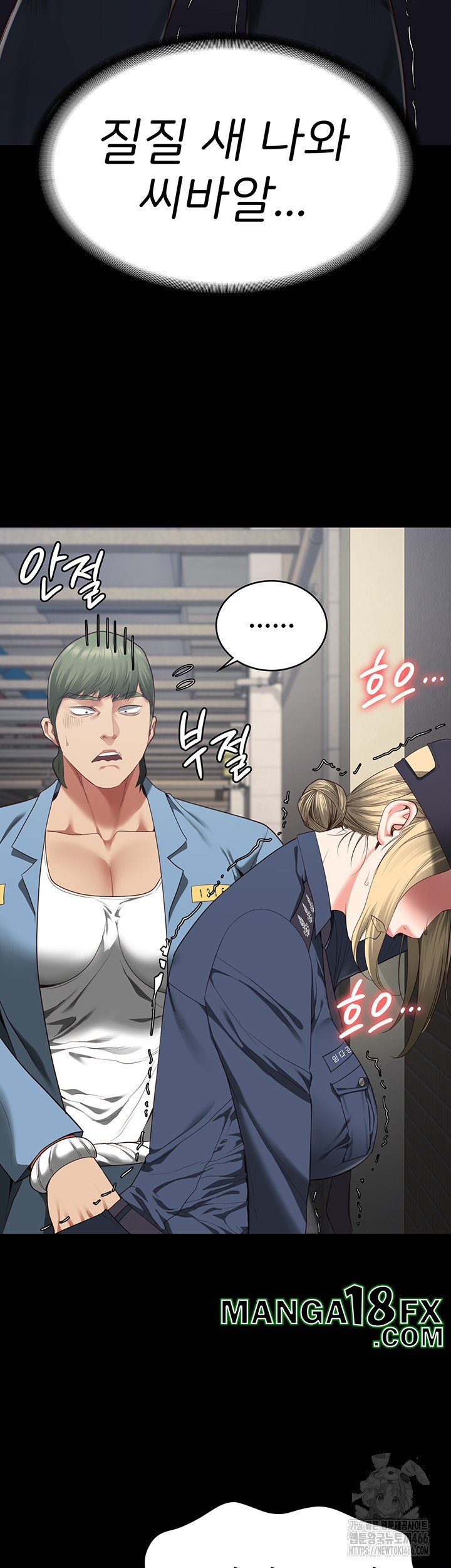 The Bear Girl Raw - Chapter 86 Page 16