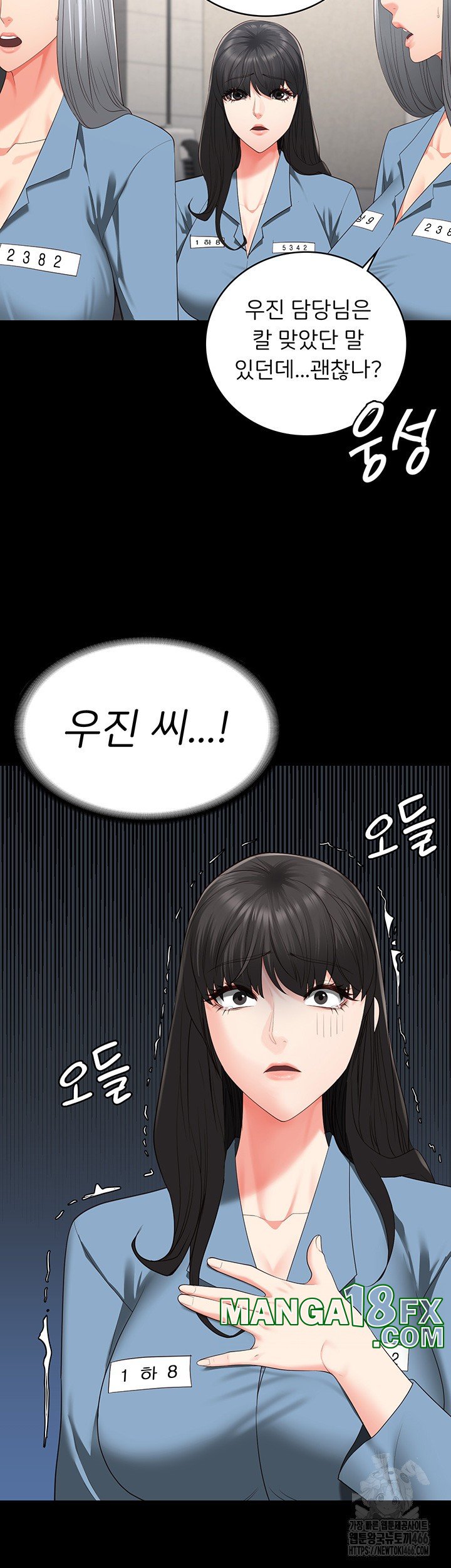 The Bear Girl Raw - Chapter 89 Page 28