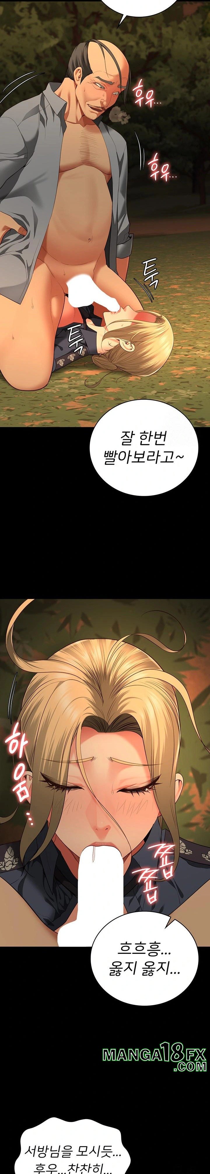 The Bear Girl Raw - Chapter 90 Page 21