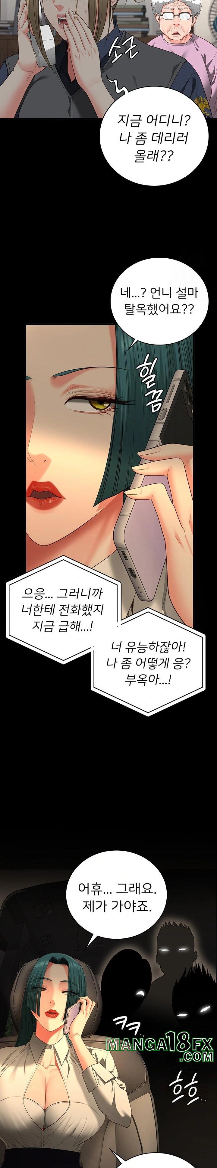 The Bear Girl Raw - Chapter 90 Page 36