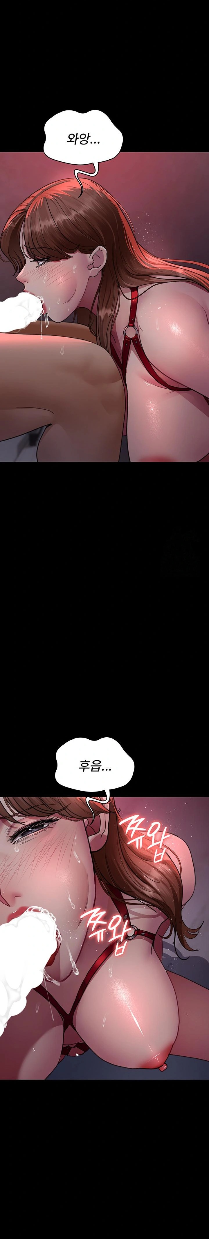 Night Hospital Raw - Chapter 100 Page 21