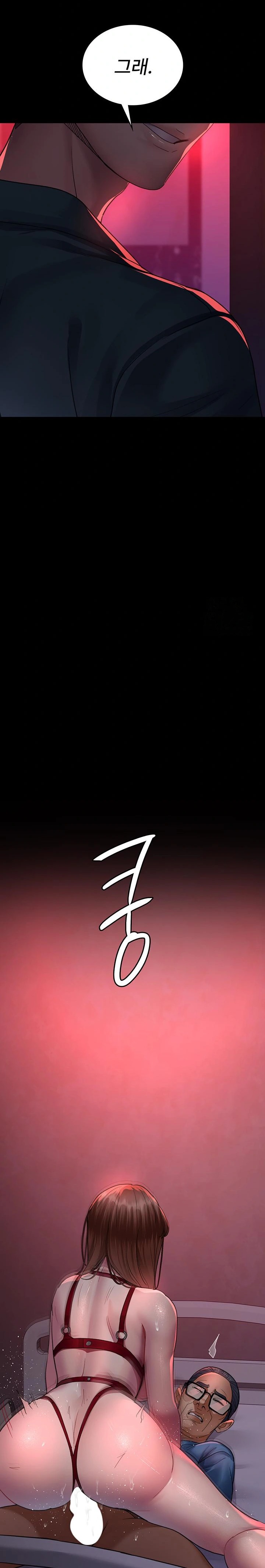 Night Hospital Raw - Chapter 100 Page 27