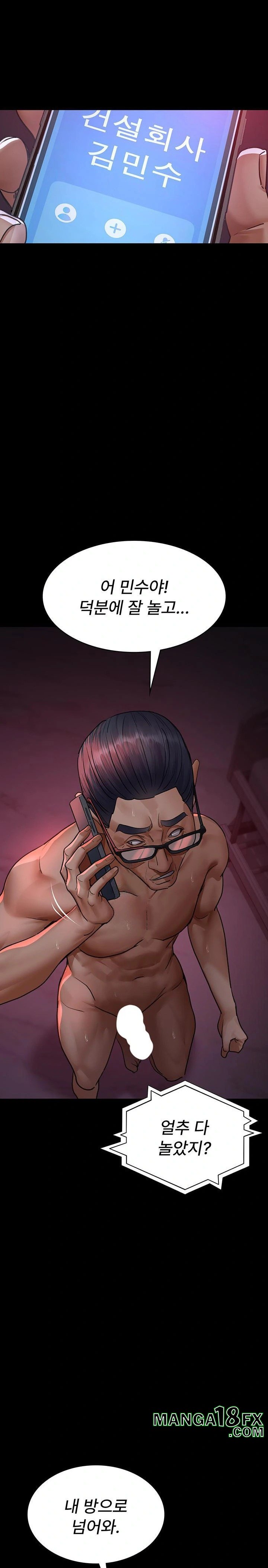 Night Hospital Raw - Chapter 103 Page 1