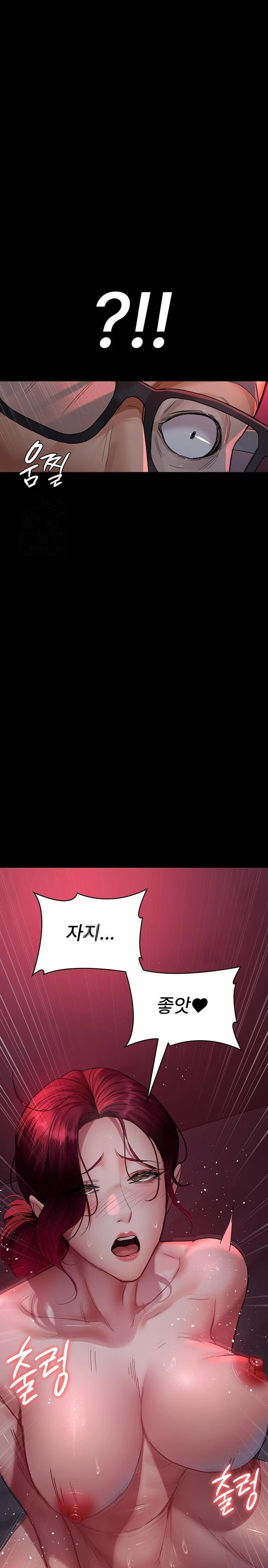 Night Hospital Raw - Chapter 103 Page 10