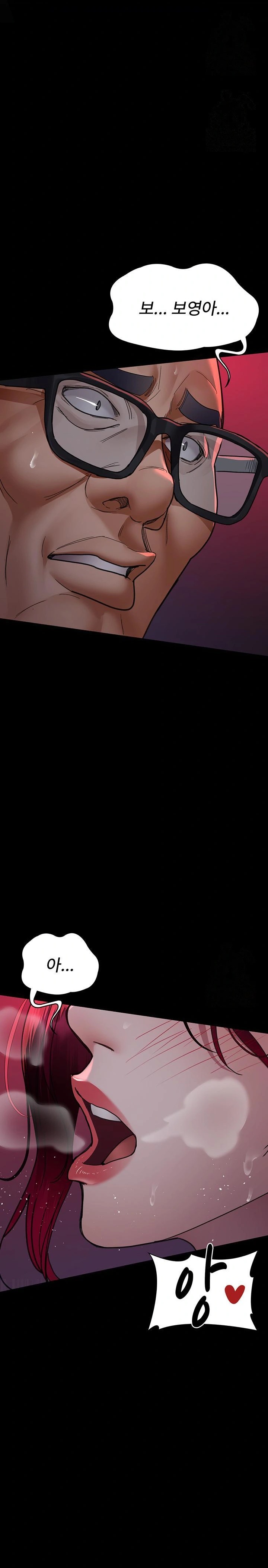 Night Hospital Raw - Chapter 103 Page 13