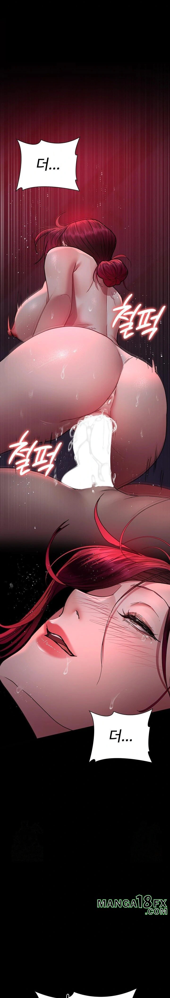 Night Hospital Raw - Chapter 103 Page 14