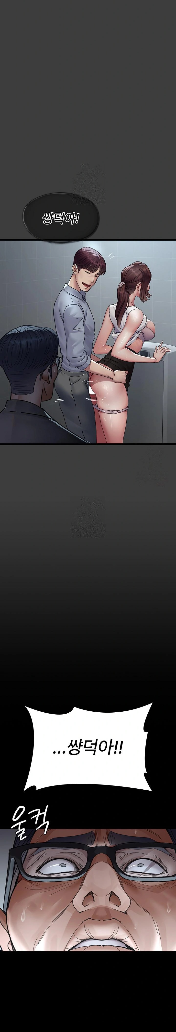 Night Hospital Raw - Chapter 103 Page 19