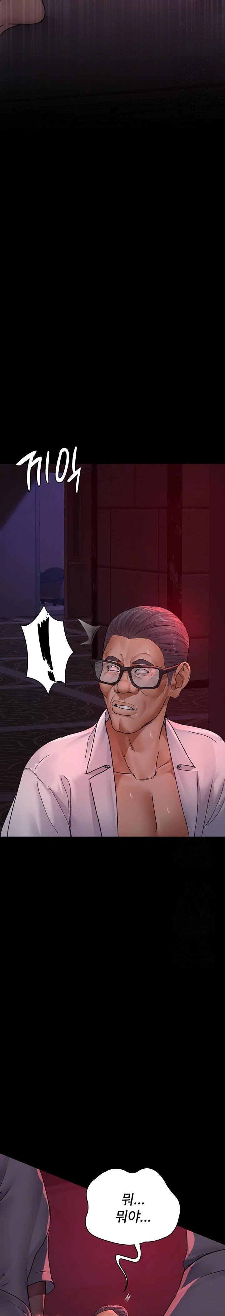 Night Hospital Raw - Chapter 103 Page 27