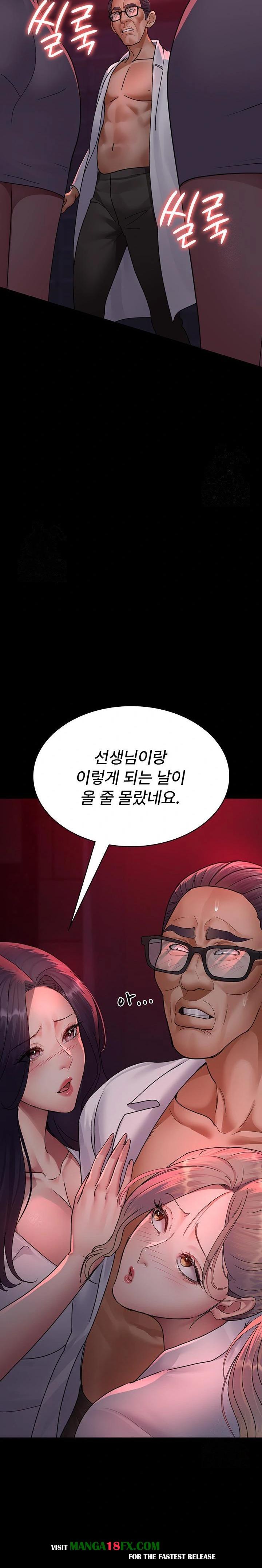 Night Hospital Raw - Chapter 103 Page 28