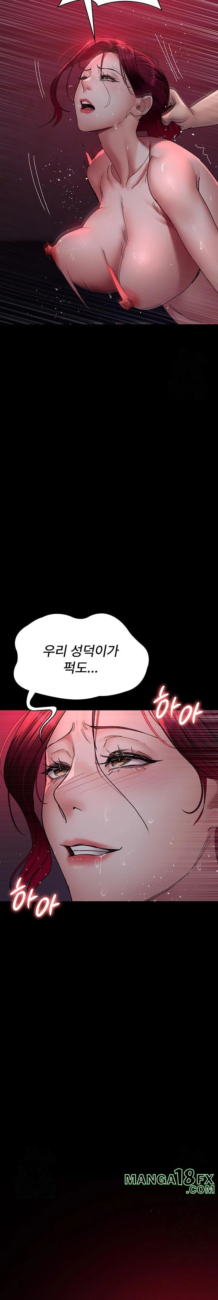 Night Hospital Raw - Chapter 103 Page 32