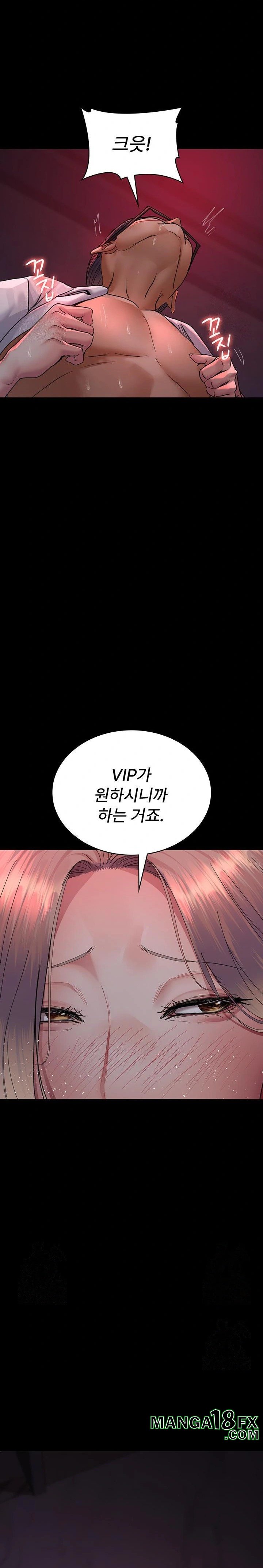 Night Hospital Raw - Chapter 103 Page 37