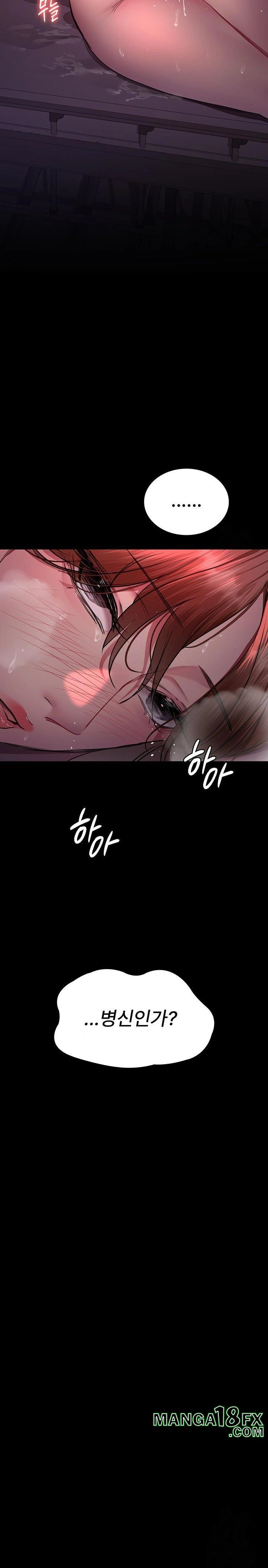 Night Hospital Raw - Chapter 103 Page 6