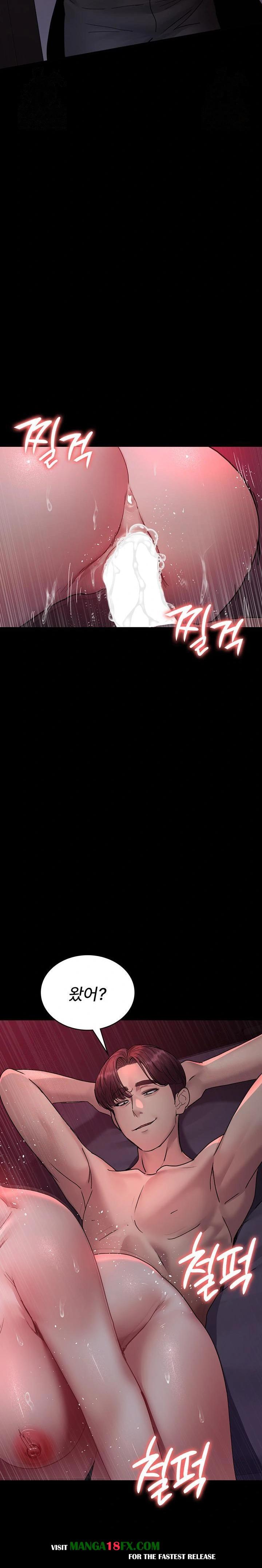 Night Hospital Raw - Chapter 103 Page 9