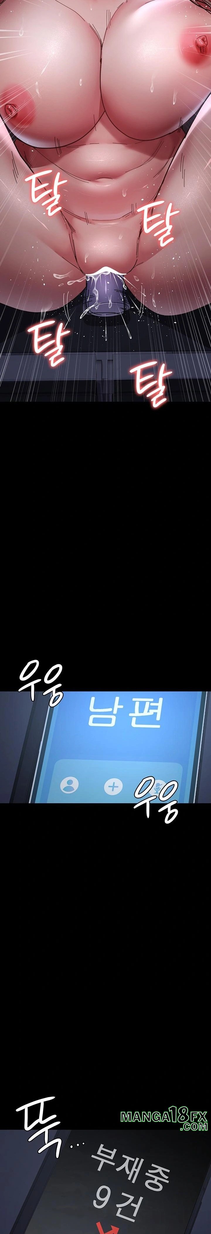 Night Hospital Raw - Chapter 109 Page 11