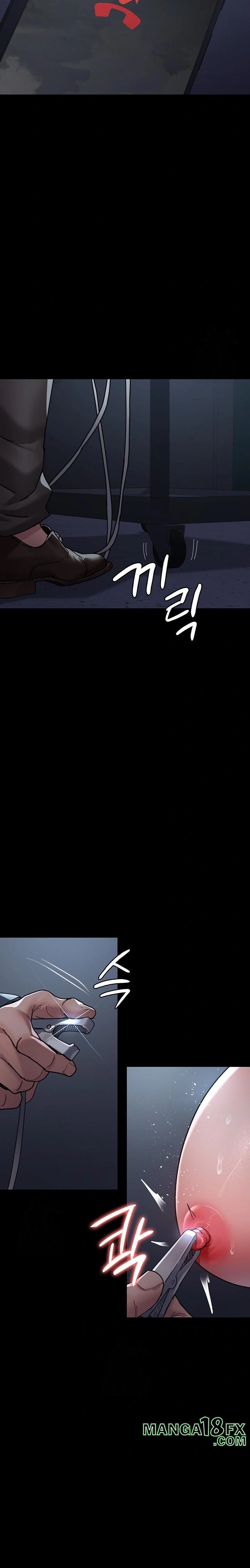 Night Hospital Raw - Chapter 109 Page 12