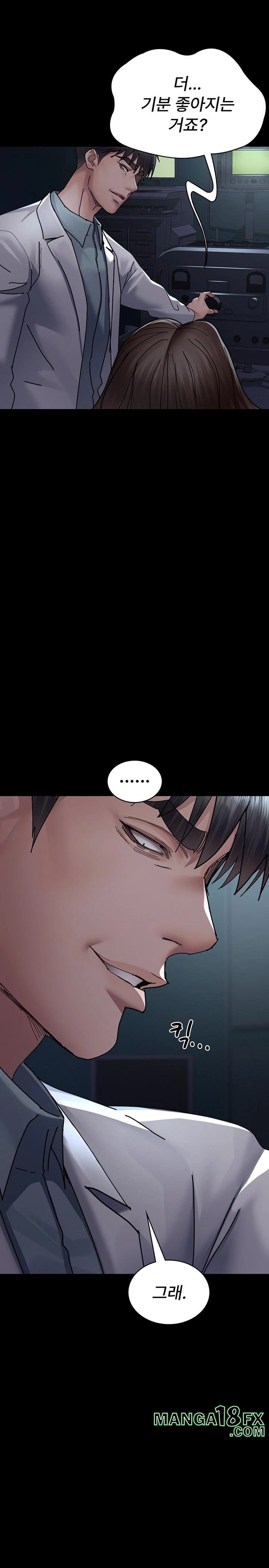 Night Hospital Raw - Chapter 109 Page 16