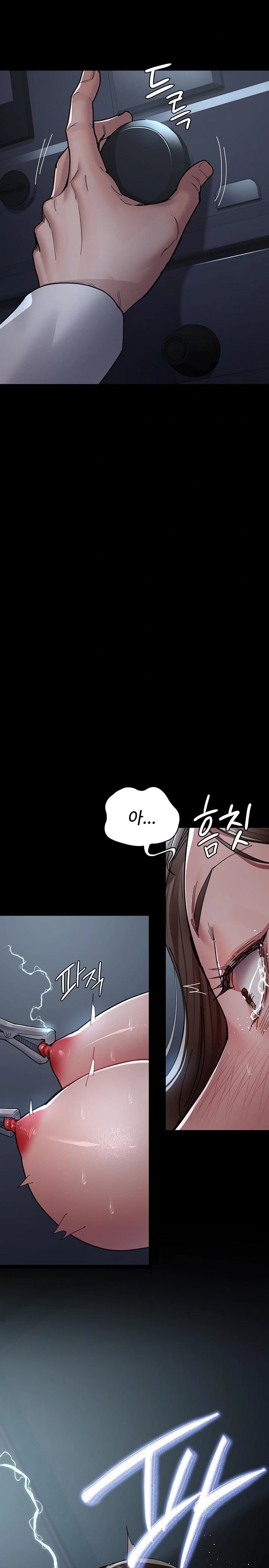 Night Hospital Raw - Chapter 109 Page 17