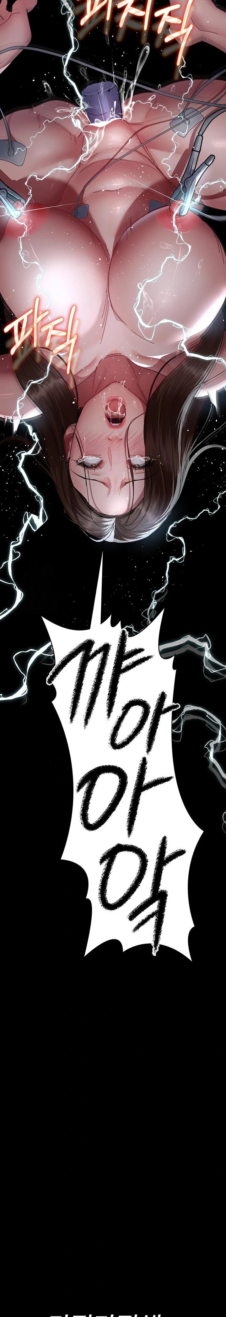 Night Hospital Raw - Chapter 109 Page 20