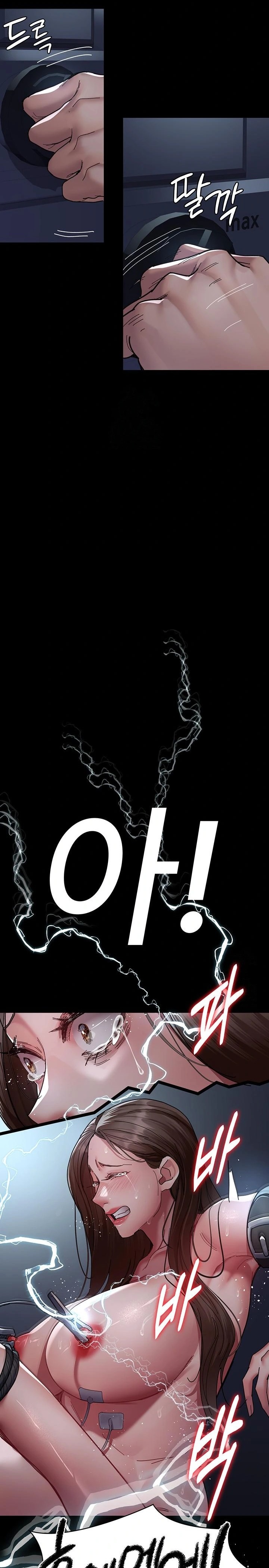 Night Hospital Raw - Chapter 109 Page 27