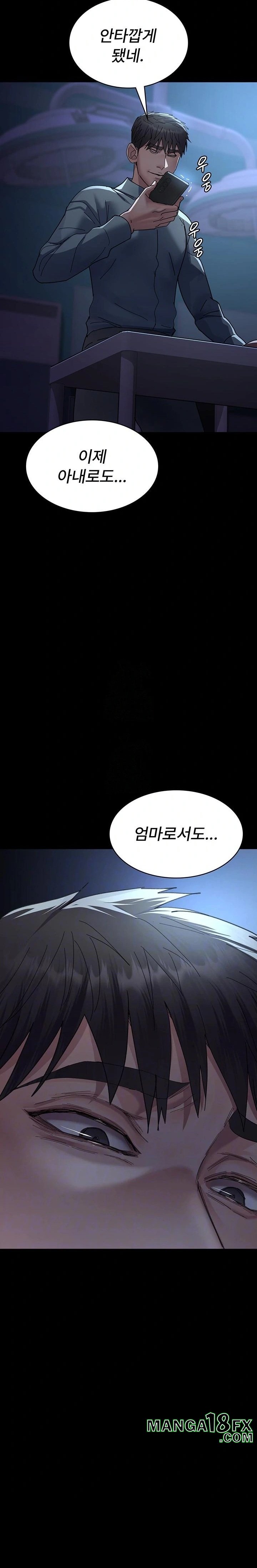 Night Hospital Raw - Chapter 109 Page 3