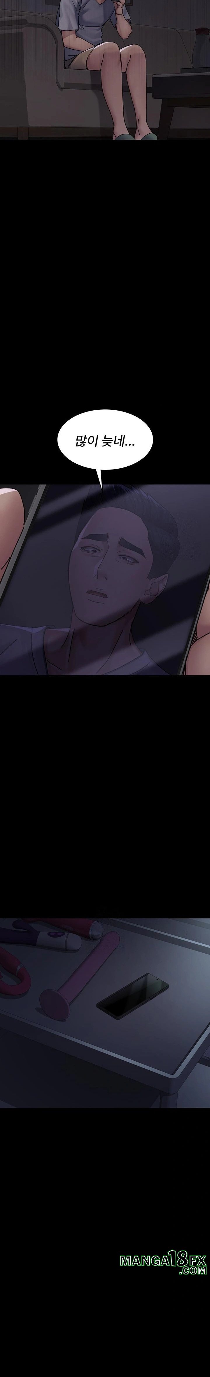 Night Hospital Raw - Chapter 109 Page 33