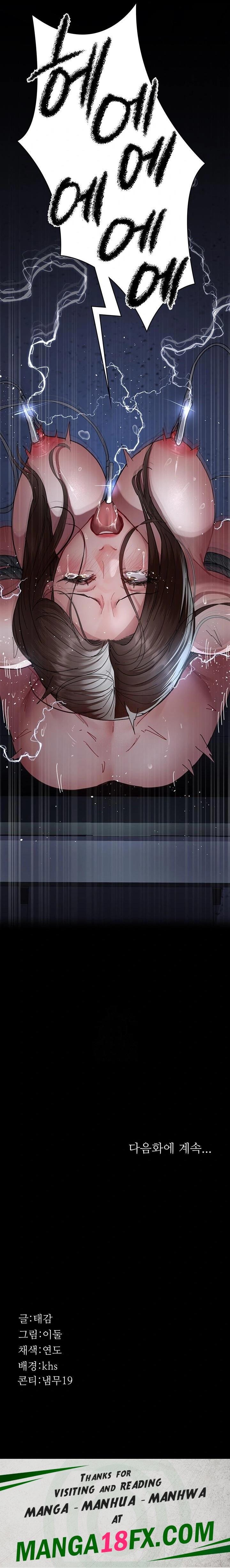 Night Hospital Raw - Chapter 109 Page 34