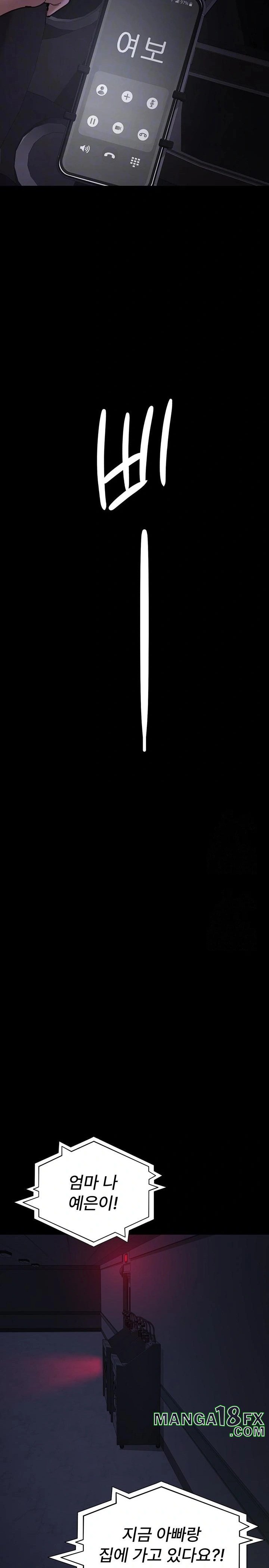 Night Hospital Raw - Chapter 109 Page 8