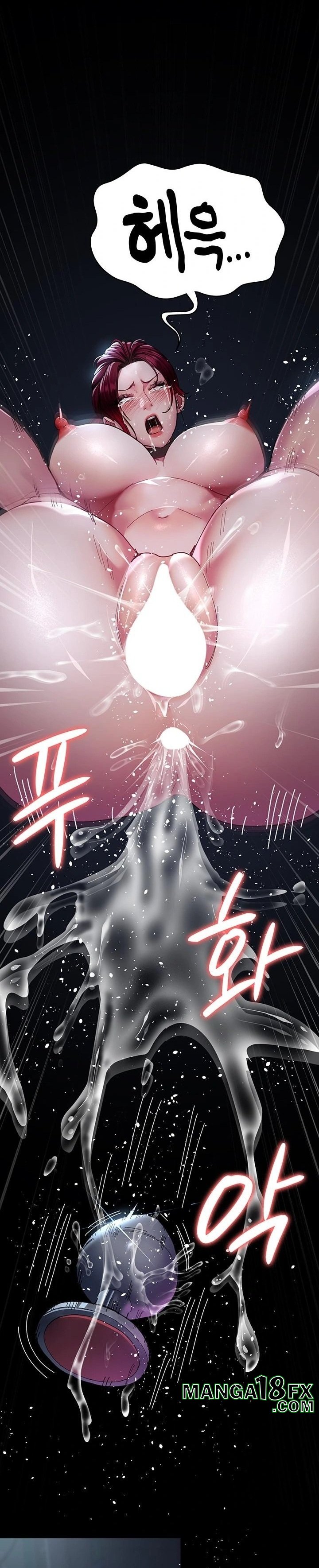 Night Hospital Raw - Chapter 113 Page 10