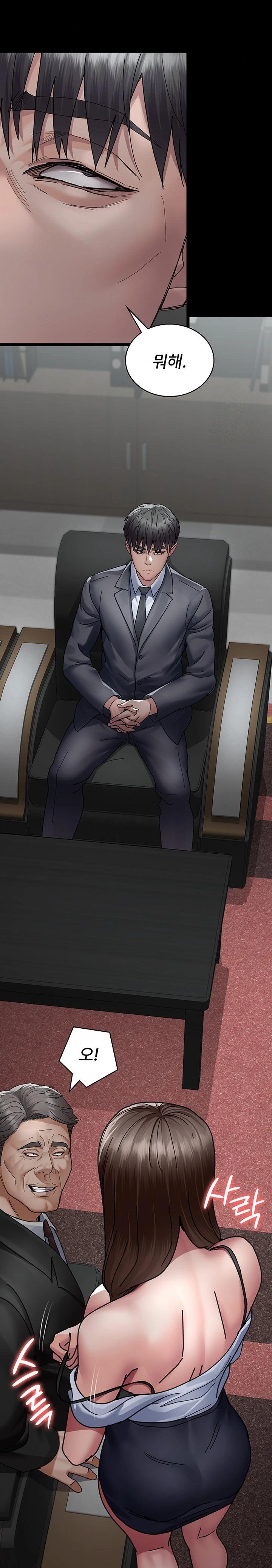 Night Hospital Raw - Chapter 113 Page 20