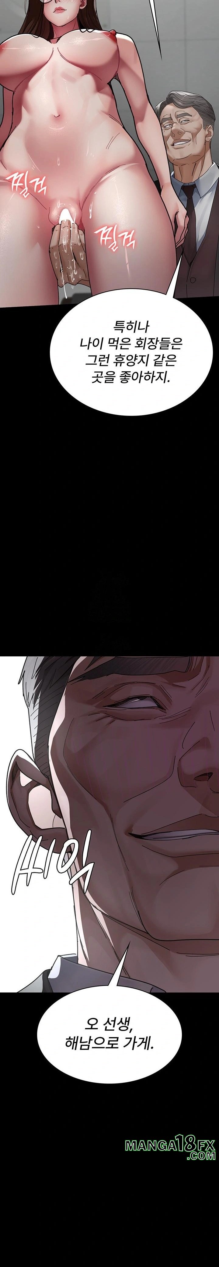 Night Hospital Raw - Chapter 113 Page 25